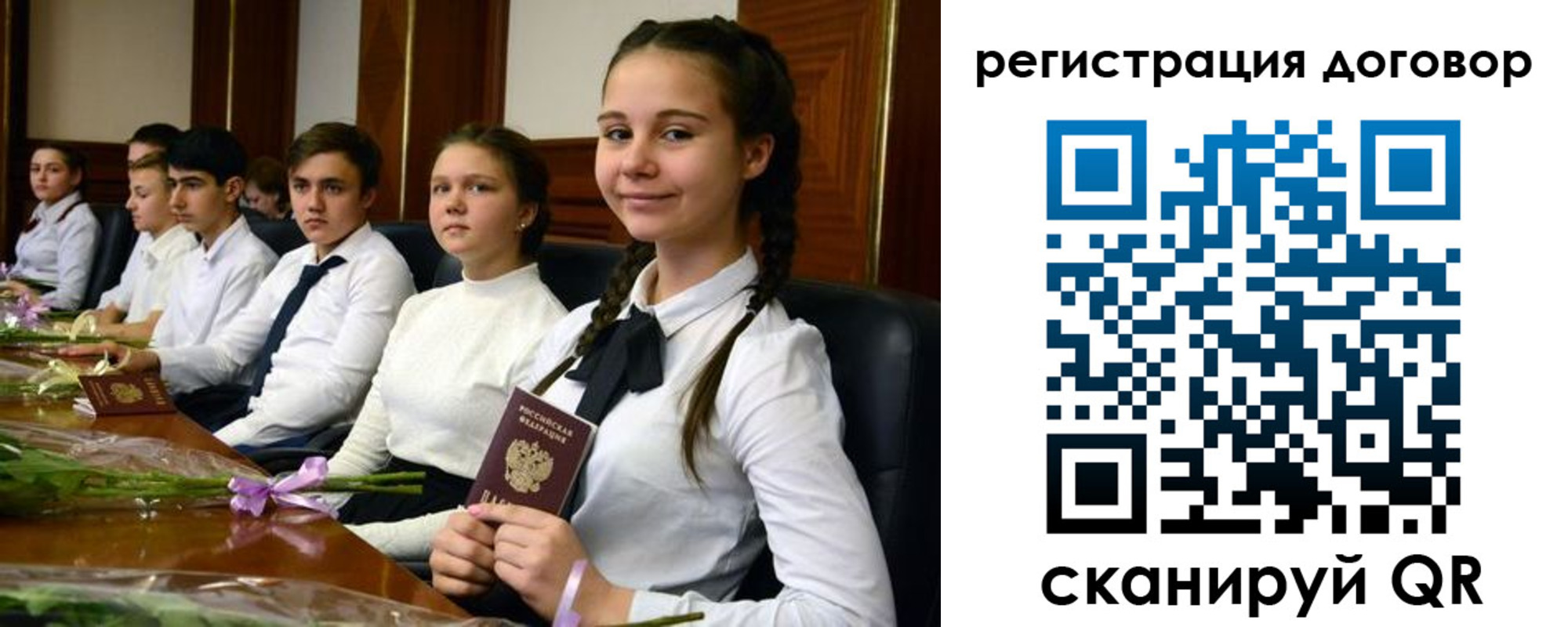временная регистрация собственник в Ялуторовске
