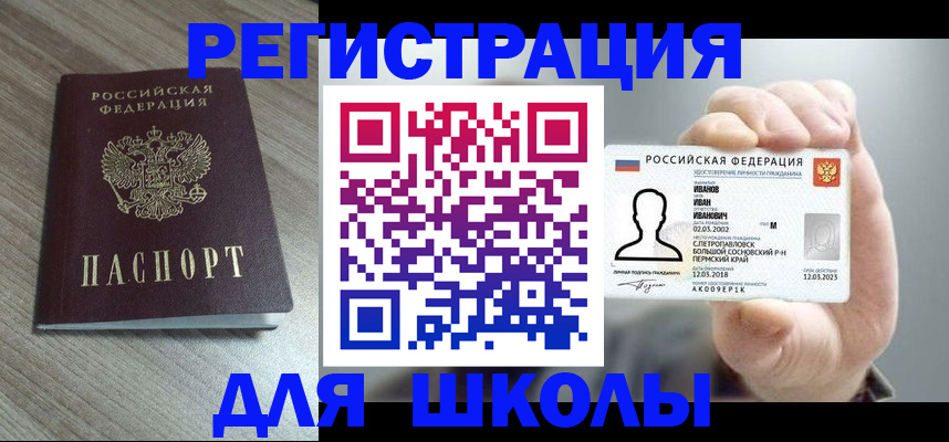 пропишу в квартире в Ялуторовске