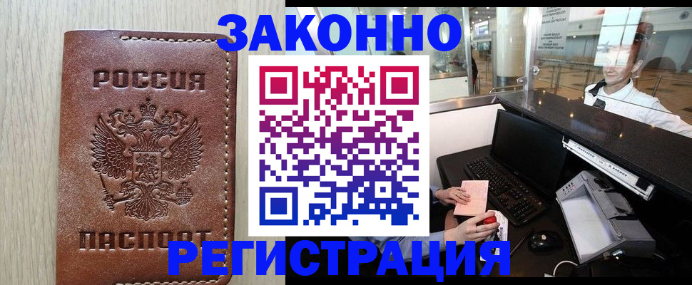 регистрация для школы в Ялуторовске